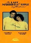 The Last Married Couple in America (1980)2.jpg